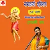 About Namacharya Haridas 2 Song